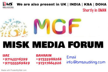 Misk Media Forum to empower startups