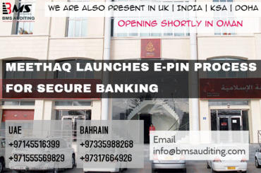 Meethaq Introduce E-PIN Process for Secure Banking