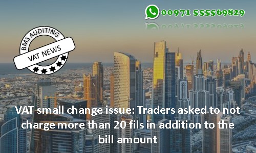 VAT small change issue: