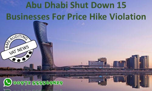 VAT in UAE