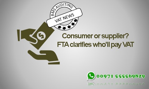 Consumer or supplier? FTA clarifies who’ll pay VAT