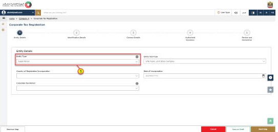 Select your entity type in Emaratax corporate tax registration process