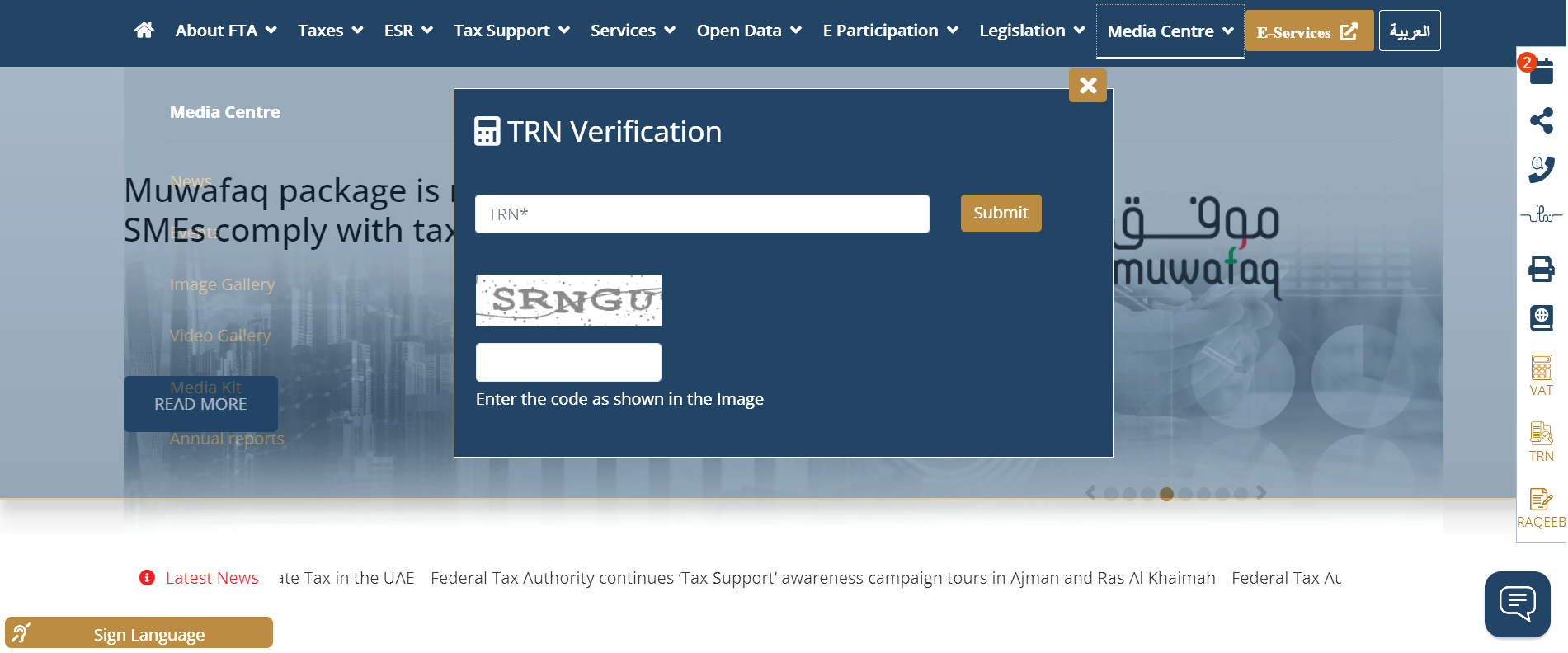 type the TRN to be verified in the box appear on the screen of FTA portal