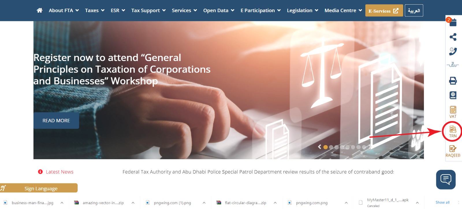 click the TRN icon on the right side of the emaratax (FTA portal)